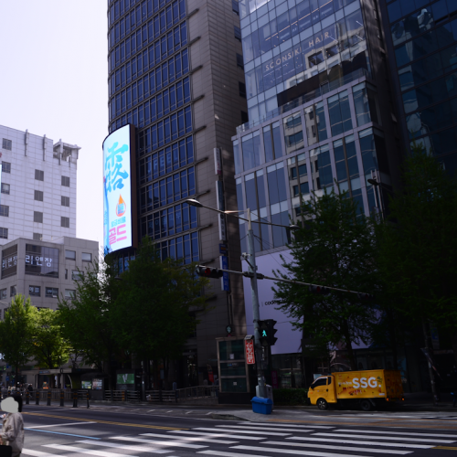 미래 프라자