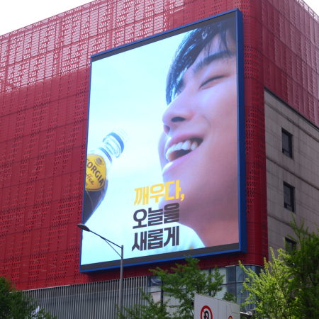 스칼렛