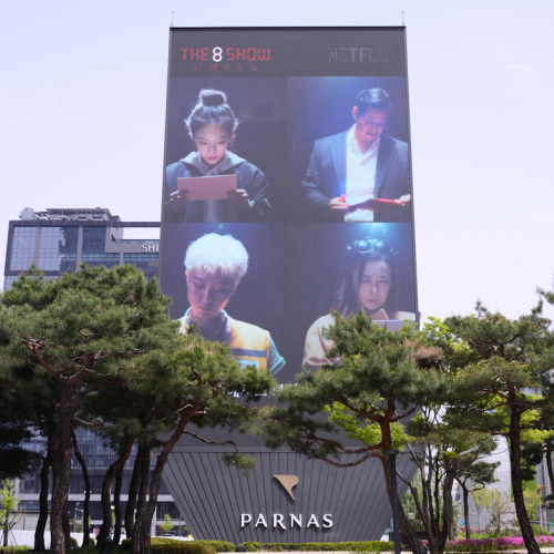 파라나스미디어