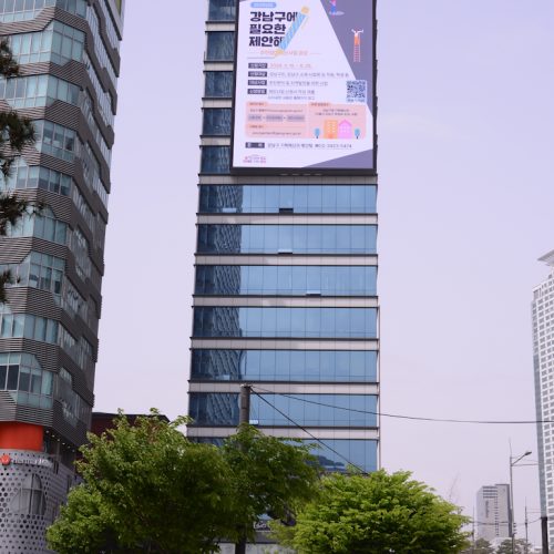 랜드마크