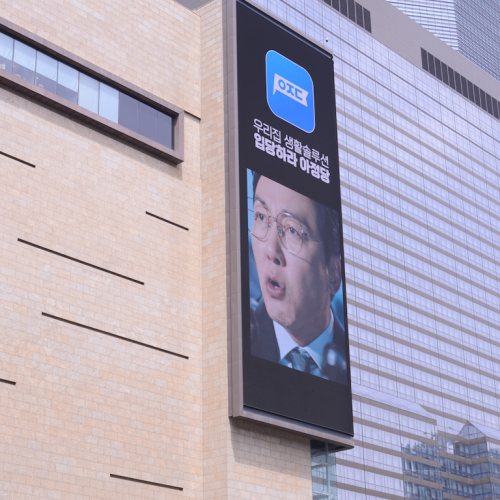 현대백화점 무역센터점