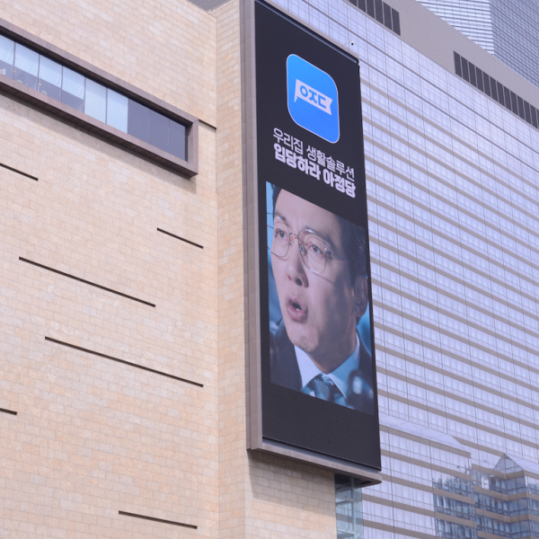 현대백화점 무역센터점