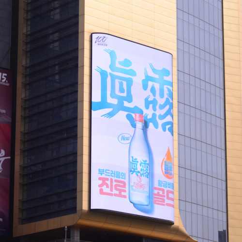 SYH타워 (메가마티아)
