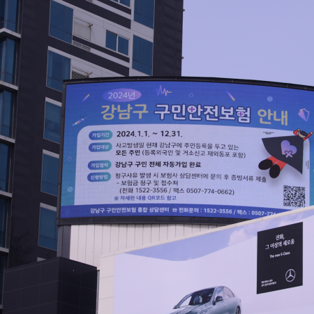 학빌딩