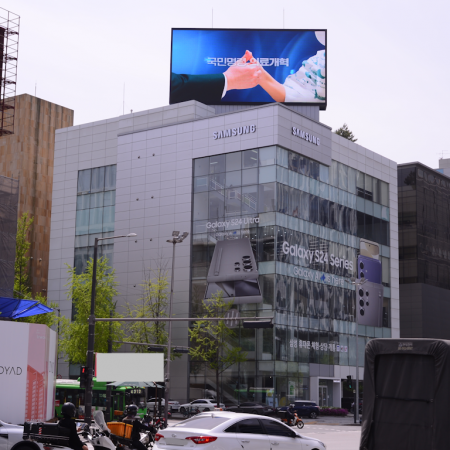디지털프라자