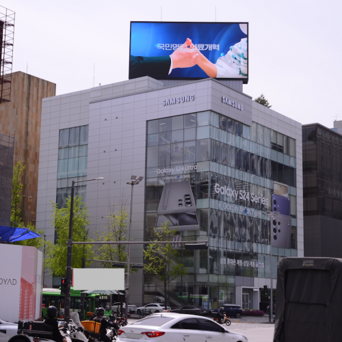 디지털프라자