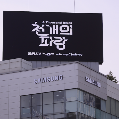 디지털프라자