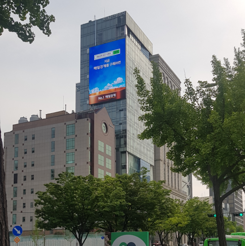 엠포리아빌딩
