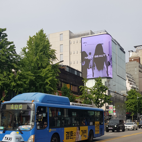 에비뉴 빌딩