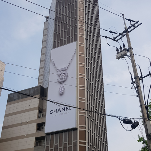 도산 아트월