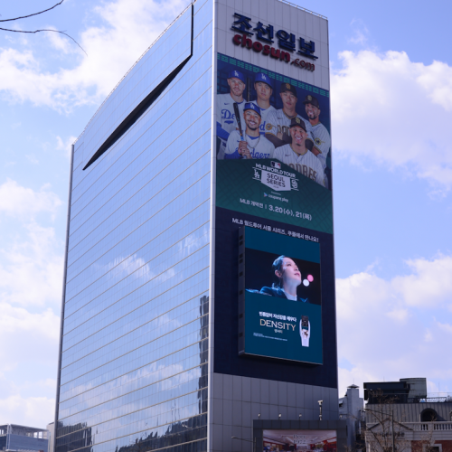 코리아나 호텔