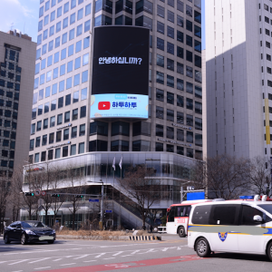 DGB 빌딩