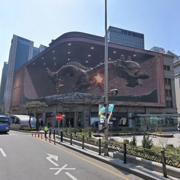 신세계 백화점 본점