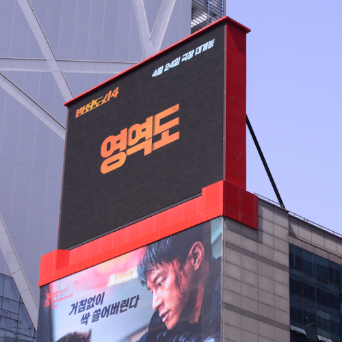 파사드 앤 미디어