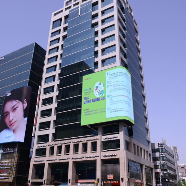 상진빌딩