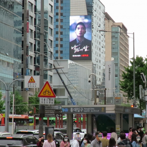 M 스크린